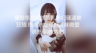 〖青葱校园❤️清纯学妹〗学生JK风哥哥说这尾巴他能一直玩臭变态弄的我湿湿的M属性小母狗叫起来的声音有点嗲，还在读大学中