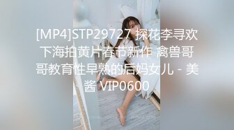 [MP4]帝都嫩模瑶瑶幻身和服美少女 洋男友桌下手插菊花做爱猛操射出