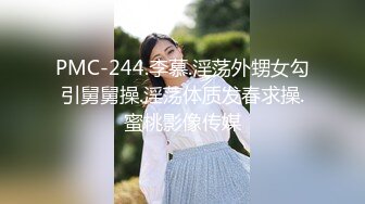 全景厕拍素花连衣裙美女 镜子反光照亮了美鲍鱼和肥美的阴唇