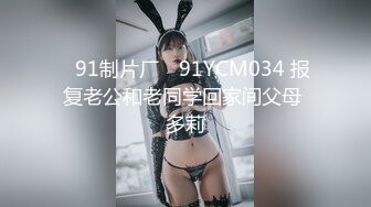 收费裙泄密流出快手 兔 高颜值极品身材熟女和猛男粉丝 啪啪做爱3P+女王SM男奴 (5)