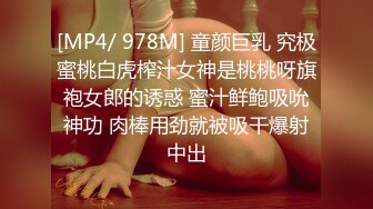 [MP4/ 585M] 淫荡小骚货！小奶狗炮友激情操逼！拔下内裤掏屌舔弄，抓起屌往逼里塞，小JJ无法满足，自摸骚穴