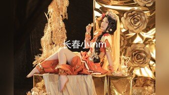 软萌甜美反差小仙女『柚子猫』❤️小萝莉性感唯美COS，全程被干到神志不清 在大鸡巴爸爸的鸡巴下变成淫荡