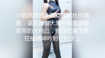 满足女友妹妹的性欲