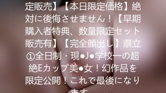 气质高冷颜值女神！难得收费房自慰！情趣露奶装，白嫩美乳露出，玻璃棒抽插嫩穴，爽的流出白浆