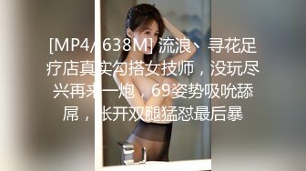 后入射到青岛骚妇的背上