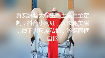 软萌甜美00后可爱萌妹【QQ糖小朋友】陪玩少女 肉体惩罚 只要不投诉...抓住双马尾后入白丝JK小母狗！