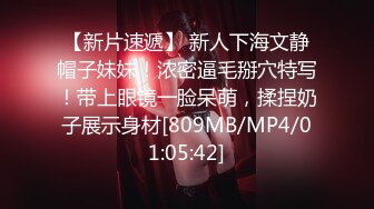 【新片速遞】 操漂亮大奶女友 掰开内内就开车 操的爸爸叫不停 正在调教的路上 3P指日可待[92MB/MP4/01:16]