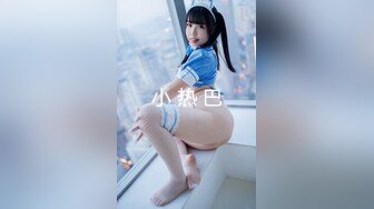 【最新OF订阅】绝世容颜韩国TS美妖「Lee Lee」「Lin」 女仆小妖被粉丝猛爆菊爽到吐舌头