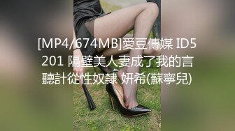 [MP4]【钻石级推荐】精东影业改编影视剧情新作JD90《淫乱一家人》真实母女激情群P 火热互动 轮番内射