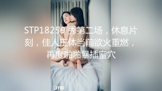 极品粉笔漂亮大学生美眉【米老鼠】不雅私拍第二季，被社会大屌花臂痞子男各种肏肛交好菜让猪拱 (1)