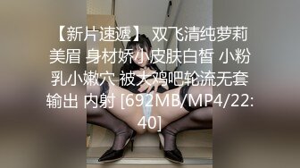 STP33490 新作极品女神大学生【深口舔情汁】很漂亮的一个妹子，家中被男友调教，抽乳房，强制口交啪啪