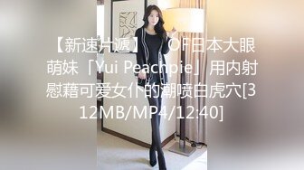 【新片速遞】 ✨“关灯我害怕”微胖黑丝高挑美女约炮各种矫情，最后被忽悠无套中出内射[1.08GB/MP4/37:36]