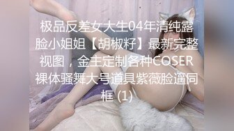 推特 露脸女菩萨 百变女神福利姬 nainai 土豪私人定制打飞机专属视频 真是极品身材啊