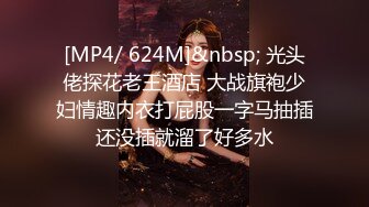 [MP4/ 197M] 异地小情侣久别重逢激情性爱自拍紧抱狂操