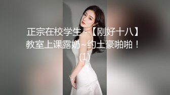 【tina】国模私拍极品御姐，黑丝透穴酒店里各种动作展示，看了让人喷鼻血中