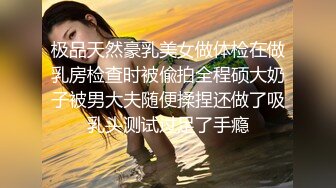 科技园女厕条纹衫浅红高跟眼镜美女,鲜嫩泛红的无毛唇肉直接开撸