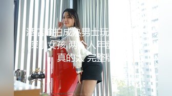 网约高端甜美外围美女酒店开房爆操，修长美腿牛仔裤，刚刚好非常柔软美乳，来点情趣女仆装丝袜，骑乘抽插打桩