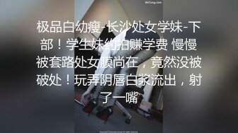 【男娘控狂喜】二次元混血美妖TS「nano」OF露脸大尺度私拍 花式道具虐阴虐菊爆浆精液地狱【第三弹】 (3)