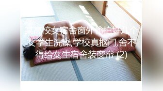 对着镜子才知道自己有多骚✅站式后入爆插00后学妹…被按在镜子前狠狠深操，看起来挺文静