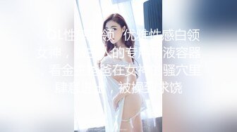 海口妹子看过来