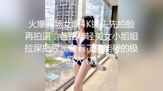 四月最新流出大胆女盗客暗藏高清设备TP洗浴中心女更衣室内脱换衣服的裸身妹子们美女阴阜凸起阴毛浓密像条大毛毛虫