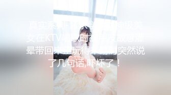 妇女节上海狂操纹身女，38秒验证