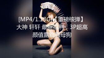 [MP4]STP27269 极品反差婊上海留学生依鸣穿着性感情趣内衣勾引老外房东做爱大粗屌把她小嫩逼撑大了 VIP0600