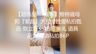 [MP4]【短发御姐】骚熟女两男两女4P啪啪，情趣装网袜口交上位骑乘抽插，搞完再假屌自慰抽插