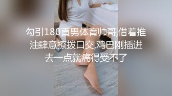 【新片速遞】巨乳制服女秘书，奶子好漂亮，软软QQ滴，纱发上自摸发骚：哥哥想插进来吗！[24M/MP4/01:27]