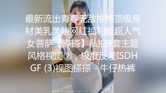 其他传媒，萝莉社 技术太菜的 女仆装商务女陪玩被内射中出泄愤找平衡 【糖糖】