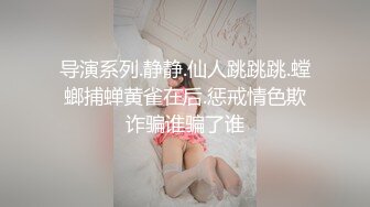 【新片速遞】&nbsp;&nbsp; 漂亮轻熟女 不能舔 宝贝你舔的好舒服啊对舌头伸进去 快点给我干废了 骚逼舔的受不了求操最后操的求饶退钱也不干第二次了[828MB/MP4/50:45]