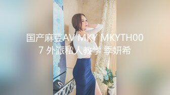 [MP4/ 682M] 风韵优雅御姐 五星spa按摩店老板的性爱服务，身材气质超棒的御姐女神穿着工装也掩盖不住的性感