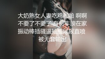 演艺圈潜规则-吴梦梦