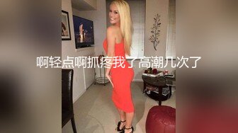 全网独家首发 模特面试泄密！冒充面试官忽悠女大学生脱光衣服进行二维扫描 女学生竟然深信不疑！