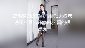 约到女同学来家中，欲拒还迎  刺激啪啪脖子套起来，屁股抽打  逼