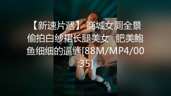 STP30961 好身材美乳妹妹！难得超粉嫩美穴，性感逼毛水嫩多汁，揉搓阴蒂淫水流出，假屌快速抽插呻吟