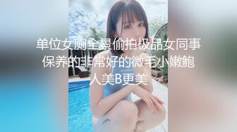 日本女高中生裙子都那么短？