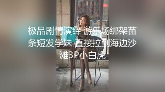 ✿高清AV系列✿甜美御姐女神〖小桃〗 太反差了！矝持端庄的秀丽小娇妻展现放荡的另一面，让老公看着她被男人轮着干2