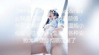 可盐可甜百变小女神！OF天花板紫薇狂魔KittyxKum超清无水