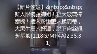 【AI换脸视频】迪丽热巴 解放性欲后的超激烈决绝顶内射大做爱 上