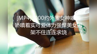 [MP4]中法情侣性爱日记法国南部郊外的浴后激情 完美身材