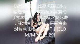 ✿极品舞蹈生校花✿大长腿小仙女小姐姐〖甜丝丝〗一字马露出啪啪 舞蹈生的柔韧性就是好，被金主爸爸调教成母狗！[372M/MP4/09:48]