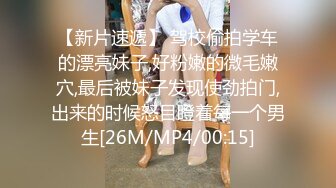 [MP4/663MB]2023-7-5酒店偷拍年轻情侣开房过夜 圆脸可爱巨乳女生啪啪不拉窗帘光线极好