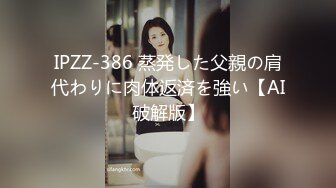 最新红遍全网91女神周榜No.1不见星空粉色JK制服美少女被控制器为所欲为 超顶娇喘欲罢不能