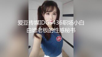 【网曝门事件】阿拉善战神车队长阿虎约炮极品美乳OL女白领不雅视频曝光 骑乘车震 圆挺爆乳刺激诱惑