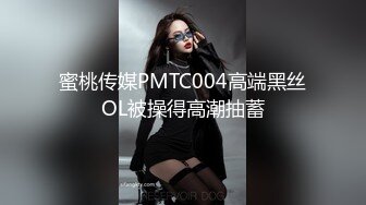 ✿网红女神✿潮喷淫娃〖小水水〗发现风骚小女友在浴室紫薇 把她操喷了，黑丝美腿女神极度淫骚 干的淫水泛滥