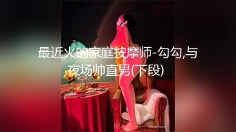 高颜值高中生学生妹 假期挣外快被金主包天 3P调教 双洞齐开 淫语骚话贵在真实！