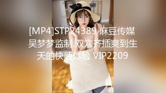 高端泄密流出 极品女白领反差婊子甜美的多毛妹子被领导捆绑口塞调教性爱啪啪