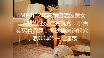 [MP4]STP32549 蜜桃影像传媒 PMU002 多人混战不良少女用肉体征服校长 VIP0600