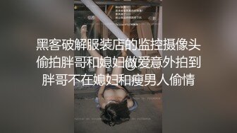 约到一个靠谱的单男，这次老婆又被喂饱了，两个鸡鸡满足她